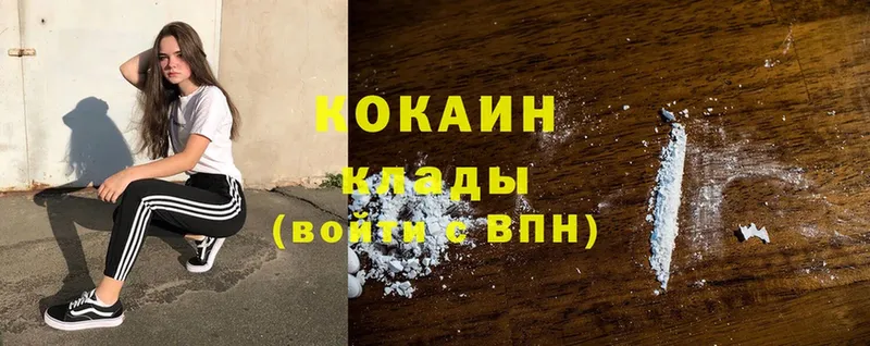 купить наркотики сайты  Россошь  Cocaine 98% 