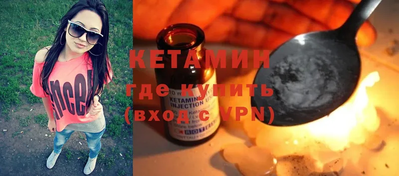 mega рабочий сайт  Россошь  КЕТАМИН ketamine 